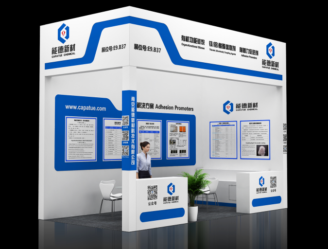 Our company will take part in the Chinacoat exhibition