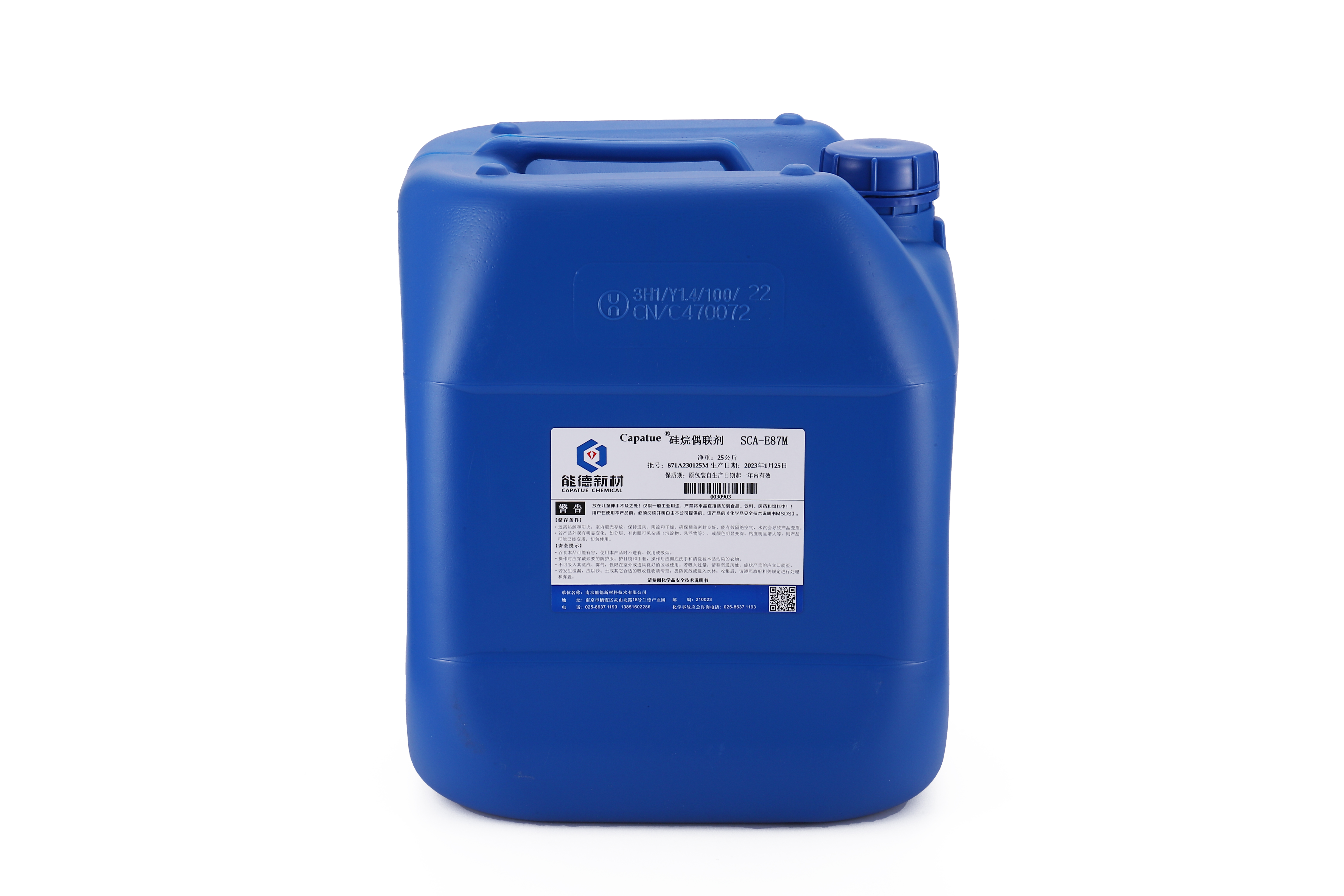 The difference of Silane KH-550, KH-560, KH-570