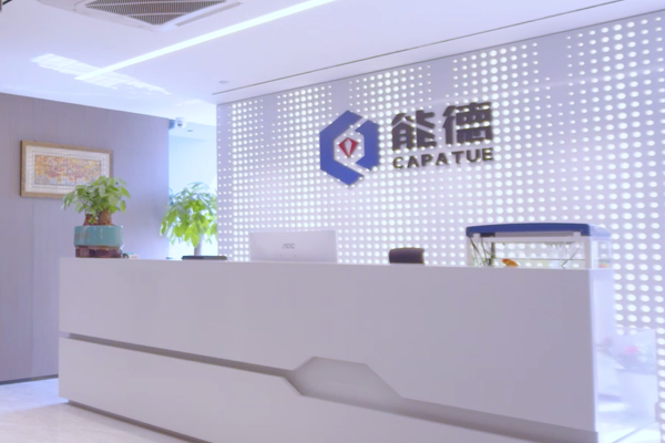 A fine chemical enterprise