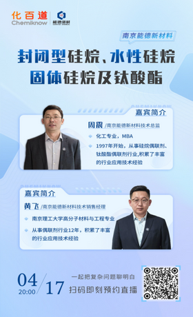 Chemiknow Live Event.png